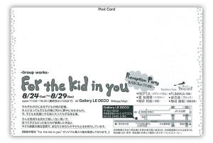 for_the_kid_in_you2