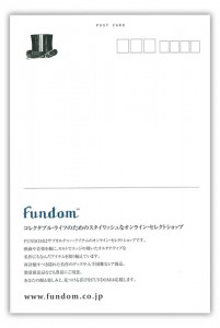 fundom_b fundom_b