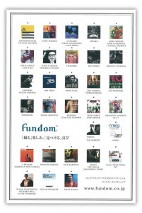 fundom_f fundom_f