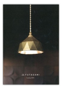 futagami