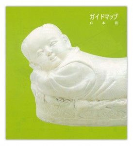 guide_j_f1 guide_j_f1