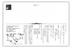 hakoniwa_b hakoniwa_b