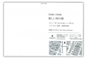 hatori_b hatori_b