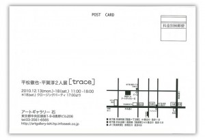 hiramatsu_b hiramatsu_b
