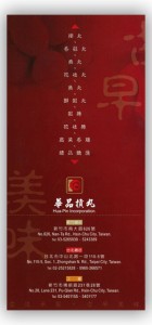 hua_b hua_b