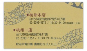 hua_card_b hua_card_b