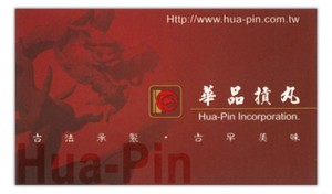 huapin_card_f huapin_card_f