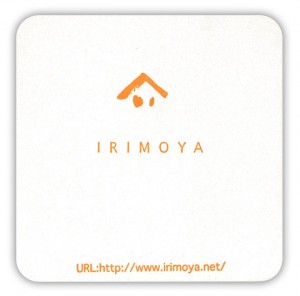 irimoya irimoya
