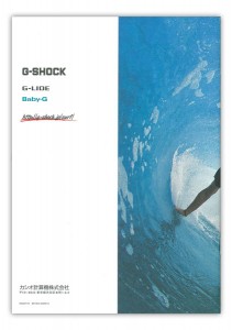 its_time_to_surf2