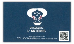 lartemis_f1 lartemis_f1