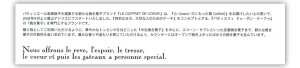 le_coffret3