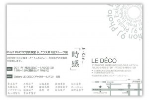 ledeco_b ledeco_b