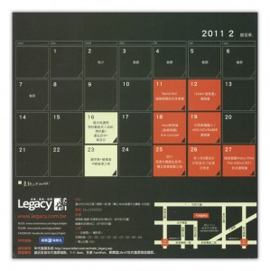 legacy_b legacy_b