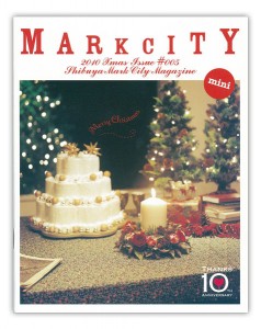 markcity