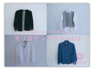 morikage_shirt