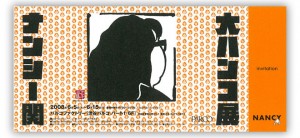 nancy_f nancy_f