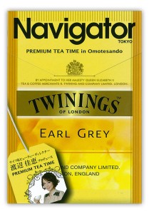 navigator