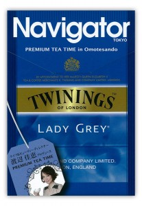 navigator3