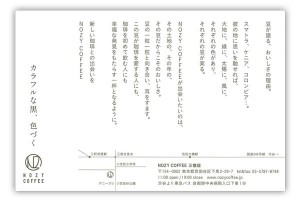 nozy2