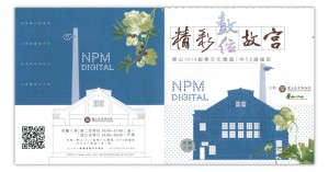 npm_f npm_f