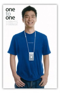one_to_one