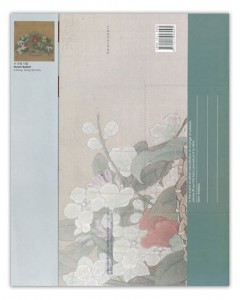 palace_en_b21 palace_en_b21