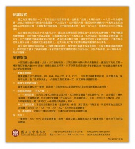 palace_small_b palace_small_b