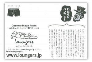 pants_to_the_people2