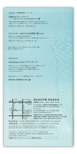 papers2