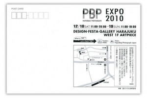 pbp_b pbp_b