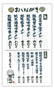 rechigo_b rechigo_b