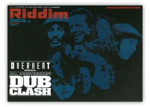 riddim