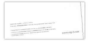 signature2