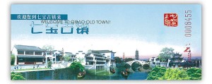 sihou