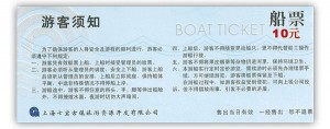 sihou2