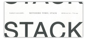 stack