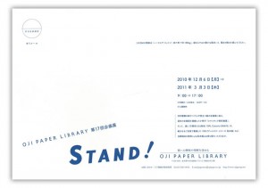 stand_b stand_b