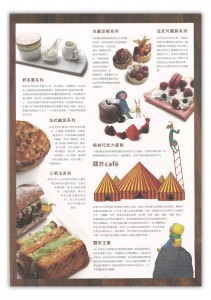 sweets_b sweets_b