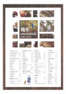sweets_f sweets_f