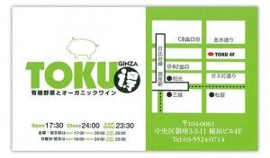 toku_f toku_f