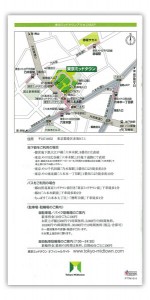 tokyo2