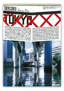 tokyo_cover