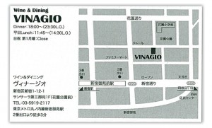 vinagio_f vinagio_f