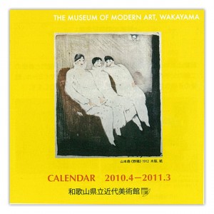 wakayama_f wakayama_f