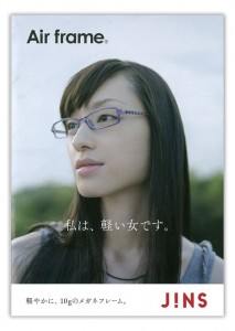 jins_f1 jins_f1