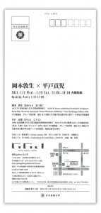 okamoto_b okamoto_b