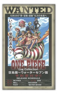 one-piece_b one-piece_b