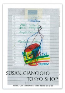 susan susan