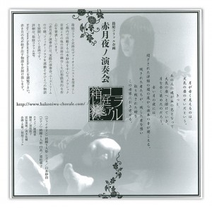 akatuki akatuki