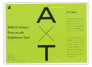 at at